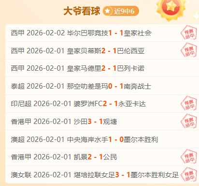 围棋黑白间,助力孩子个,性成长轨迹,皇冠娱乐城,综合博彩,在线娱乐,体育博彩,真人娱乐场,电子游艺