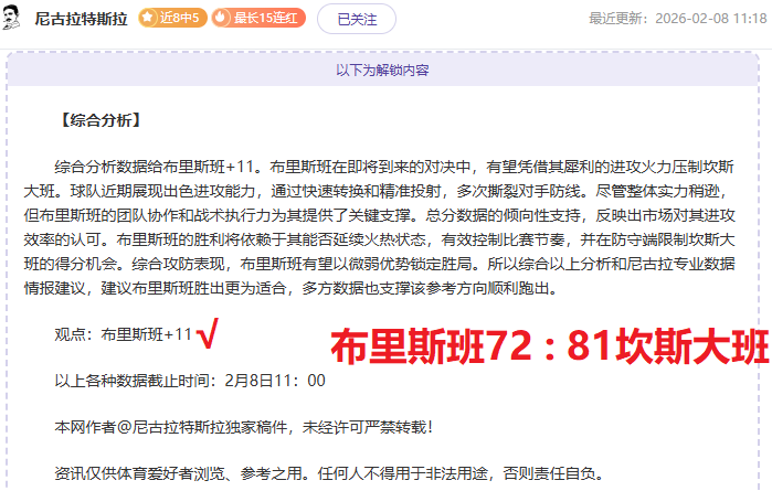 严令,部门不得滥,用困境儿童,皇冠娱乐城,综合博彩,在线娱乐,体育博彩,真人娱乐场,电子游艺