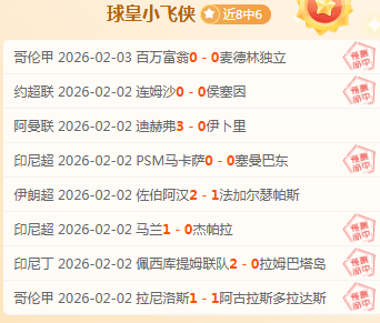 德媒透露,皇家马德里,瞄准多特蒙,皇冠娱乐城,综合博彩,在线娱乐,体育博彩,真人娱乐场,电子游艺