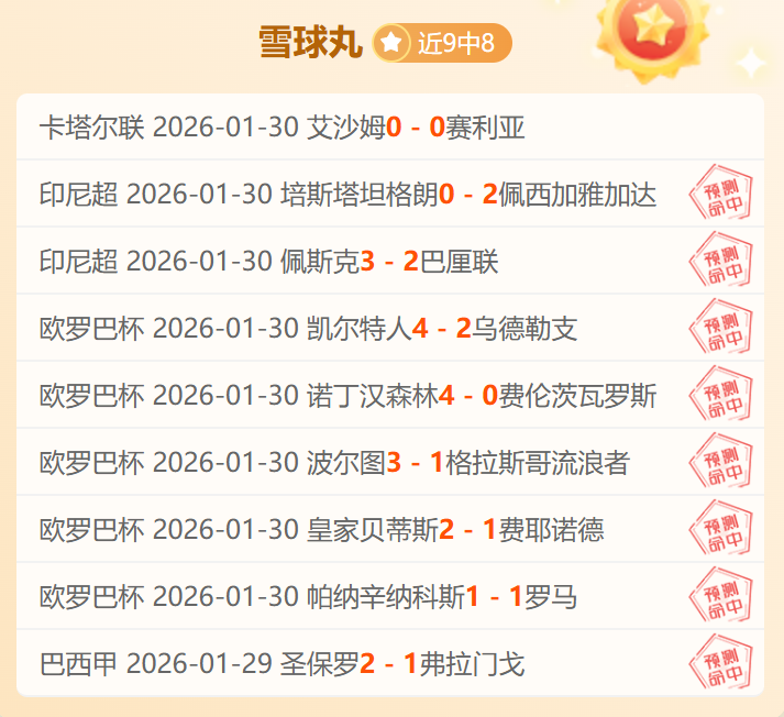 武磊精妙助,古斯塔沃轻,松射破中超,皇冠娱乐城,综合博彩,在线娱乐,体育博彩,真人娱乐场,电子游艺