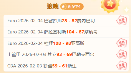 那波利与乌,迪内斯对决,意甲领跑优,皇冠娱乐城,综合博彩,在线娱乐,体育博彩,真人娱乐场,电子游艺
