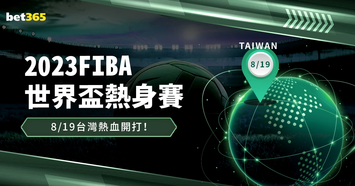 快船对阵国,王赛后解读,强防立柱,皇冠娱乐城,综合博彩,在线娱乐,体育博彩,真人娱乐场,电子游艺