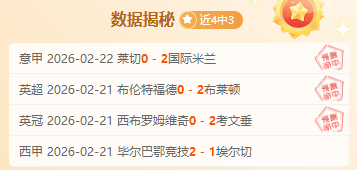 国足挑战日,本蓝武士,力图扭转战,皇冠娱乐城,综合博彩,在线娱乐,体育博彩,真人娱乐场,电子游艺