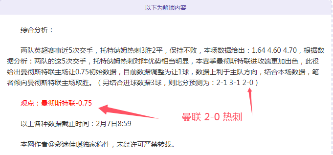 国足挑战日,本蓝武士,力图扭转战,皇冠娱乐城,综合博彩,在线娱乐,体育博彩,真人娱乐场,电子游艺
