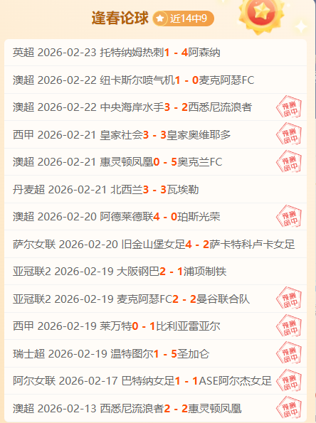 ESPN,曼联力辩桑,乔处罚符合,皇冠娱乐城,综合博彩,在线娱乐,体育博彩,真人娱乐场,电子游艺
