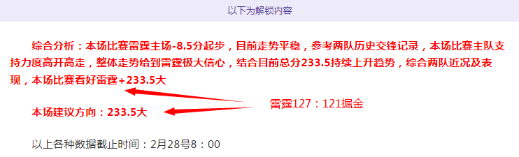 中国世预赛,遭澳大利亚,逆转,皇冠娱乐城,综合博彩,在线娱乐,体育博彩,真人娱乐场,电子游艺