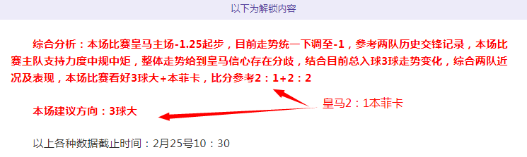 中国世预赛,遭澳大利亚,逆转,皇冠娱乐城,综合博彩,在线娱乐,体育博彩,真人娱乐场,电子游艺