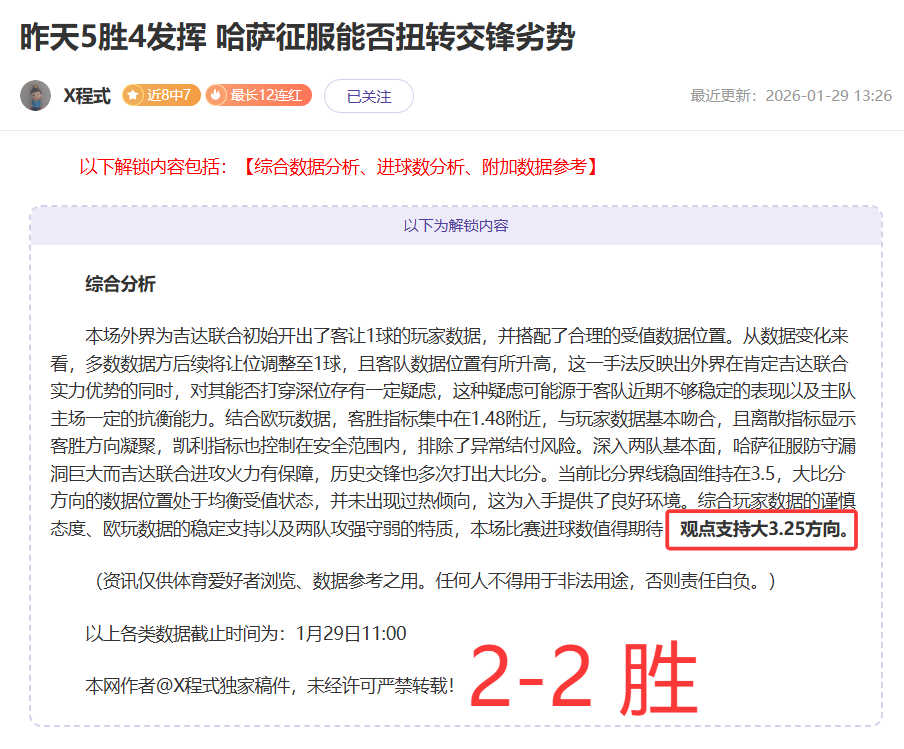 顽童,篮球扣篮盛,极限蹦床花,皇冠娱乐城,综合博彩,在线娱乐,体育博彩,真人娱乐场,电子游艺