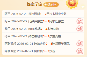 罗情绪爆发,离场,利雅得胜利,皇冠娱乐城,综合博彩,在线娱乐,体育博彩,真人娱乐场,电子游艺