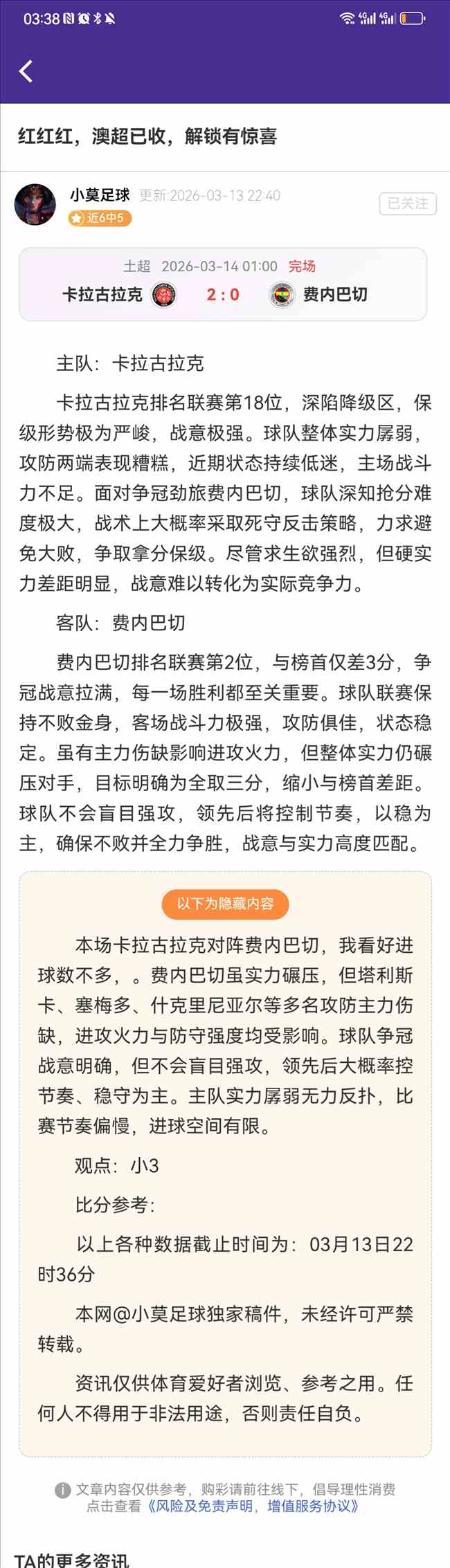 巴西队主帅,多里瓦尔世,预赛败给阿,皇冠娱乐城,综合博彩,在线娱乐,体育博彩,真人娱乐场,电子游艺