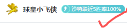 辛纳禁赛结,月回归法网,竞技舞台,皇冠娱乐城,综合博彩,在线娱乐,体育博彩,真人娱乐场,电子游艺