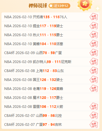 秋田蓝闪电,对仙台维加,历史交锋中,皇冠娱乐城,综合博彩,在线娱乐,体育博彩,真人娱乐场,电子游艺