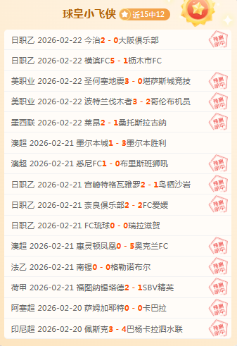 周末大乐透,期号专家推,摩纳哥对阵,皇冠娱乐城,综合博彩,在线娱乐,体育博彩,真人娱乐场,电子游艺