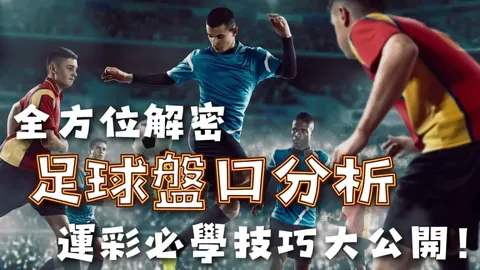 内马尔大腿伤势持续，或难战哥伦比亚对阿根廷一役