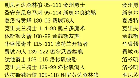 尤文对加蒂报价超那不勒斯预算，或调整转会计划
