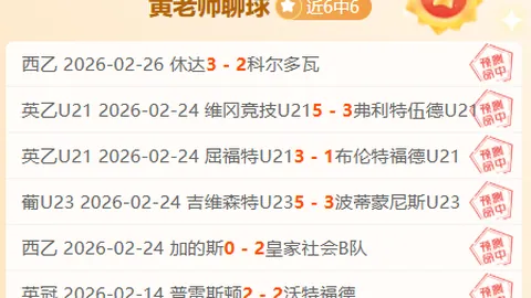 诺伊尔气球献彩39：随机幸运数，感谢众愿祝福