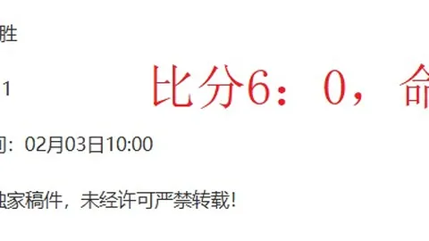 “张盛解读澳网：萨巴伦卡首盘心理紧张 发球波动明显”