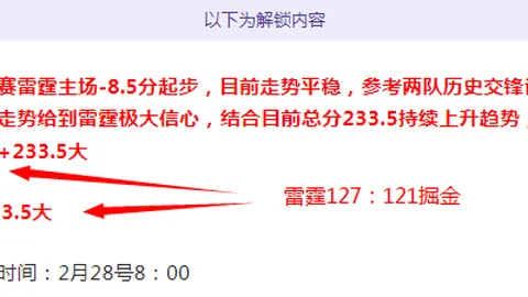 中国世预赛遭澳大利亚2-0逆转，丧失直接晋级资格
