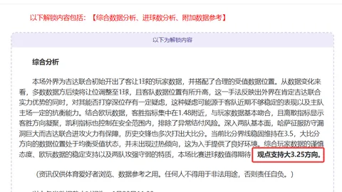顽童JS篮球扣篮盛宴：极限蹦床花式挑战
