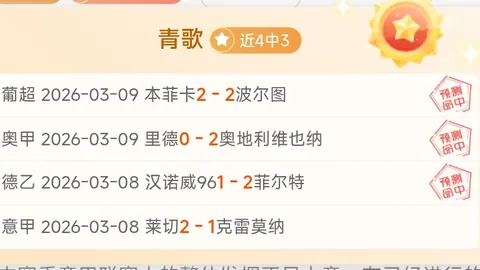 “NBA赛场惊现13连胜奇迹！专注品质，用心铸就稳健之路！”