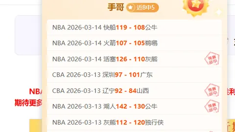 中国女子佩剑队14年后再获世界杯团体赛冠军，2025-03-11