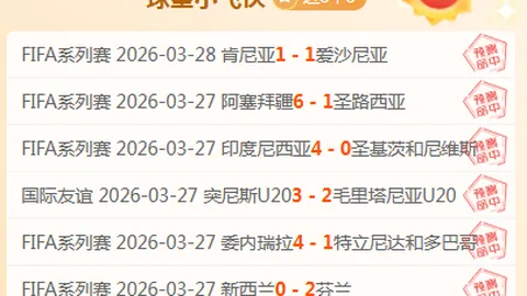 腾讯财报出炉，净利润同比增长20%